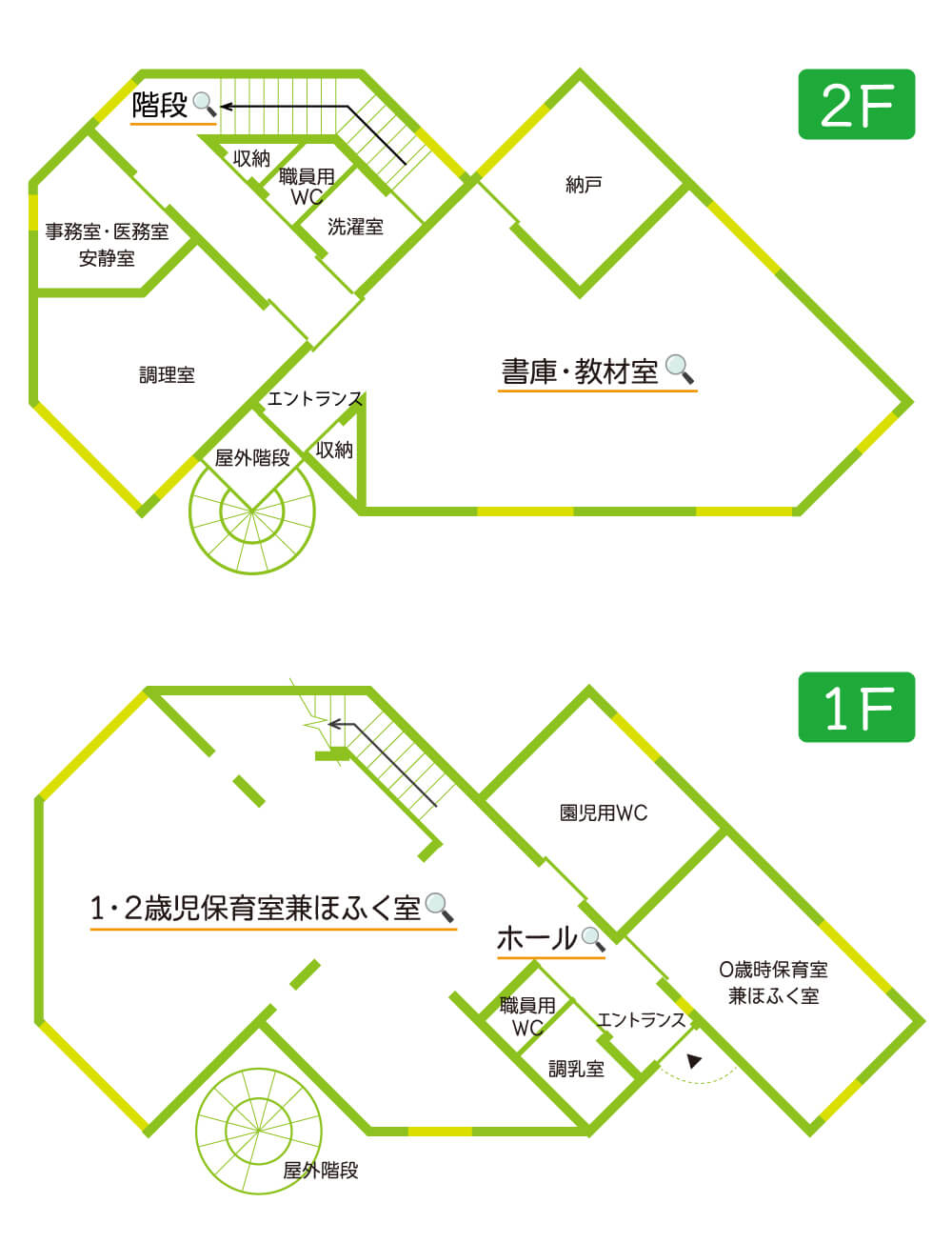 施設案内